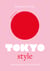 Little Book of Tokyo Style - The Fashion History of the Iconic City