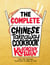 The Complete Chinese Takeaway Cookbook - Over 200 Takeaway Favourites to Make at Home