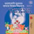 ???????? ?????? ???? ????? ??????? I Love to Sleep in My Own Bed - Bengali English Bilingual Collection