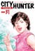 City Hunter Edition De Luxe T31