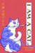 I Am a Cat - A new translation of the original Japanese cat classic