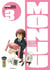 Monju, au service de la justice - Tome 3