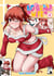 No Guard Wife - Volume 4 (Irodori Comics)