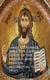 Jesus the Christ: A Study of the Messiah and  Mission According to Holy
