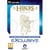 Pack Heroes of Might & Magic (Heroes of Might & Magic I à V)