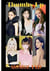 Thumbs up - Momoland