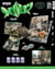 3Rd Mini Album