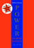 Power