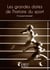 Le Petit Livre de - Grandes dates du sport