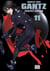 Gantz Perfect T11