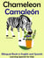 Bilingual Book in English and Spanish: Chameleon - Camaleón. Learn Spanish Collection - Learning Spanish for Kids., #5