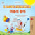 I Love Summer ??? ?? - English Korean Bilingual Collection