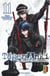 Tôgen Anki - La légende du sang maudit  - Tome 11