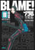 Blame 0 Deluxe