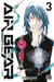 Air Gear Unlimited T03