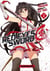 Red Eyes Sword Zero - Akame ga Kill ! Zero - tome 01