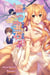 Hoshi no houseki - Star Jewel Vol. 1 - Hoshi no houseki, #1