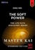 Ding Wei - The Soft Power - Life Path Discovery Series