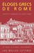 Éloges grecs de Rome