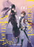 Unnamed Memory T06 (ePub)