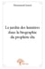 Le jardin des lumières dans la biographie du prophète élu
