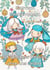 Eastern Enchantment: 101 Bedtime Stories from the Orient - Evening Tales from the Wise Owl