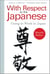 With Respect to the Japanese - Going to Work in Japan