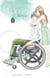 Perfect World - Tome 2 (VF)