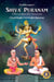 SHIVA PURANAM (Tiruvachakam 8th Tirumurai) English Meaning - Spritual