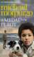 A Medal for Leroy
