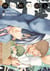 Hikaru no go Luxe T05