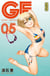 GE-Good Ending - Tome 5