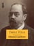 Émile Zola - Sa vie, son œuvre