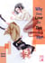 Why Does Love Do This To Me? (Irodori Comics)