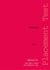 OXFORD PLACEMENT TESTS (REVISED ED) 1: MARKING KIT WITH USER GUIDE AND DIAGNOSTIC KEY