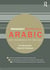 Frequency dictionary of arabic