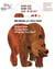 BROWN BEAR BOOK AND CD STORYTIME SET