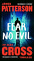 Fear no evil