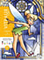 Coloriages mystères Disney - Vitraux Tome 2