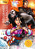 Coloriages mystères Disney - Très grands classiques