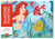 Kit diamond painting Disney officiel - La Petite Sirène