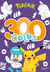 Pokémon : 300 colos
