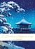 Carnet Larousse - Le pavillon de Katada sous la neige