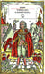 Véritable vie privée du Maréchal de Richelieu : Contenant ses amours et intrigues et tout ce qui a rapport aux divers rôles qu'a joués cet homme célèbre pendant plus de quatre-vingts ans