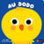Au dodo : au dodo : les amis de la ferme