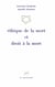 Éthique de la mort & droit à la mort