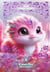 Mon carnet secret - Dragon tout doux - Fantasy Dreams