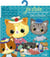 PETITES FAMILLES EN GOM CHATS