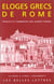 Eloges grecs de rome