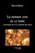 Le dernier jour de la Terre - Cosmologie
